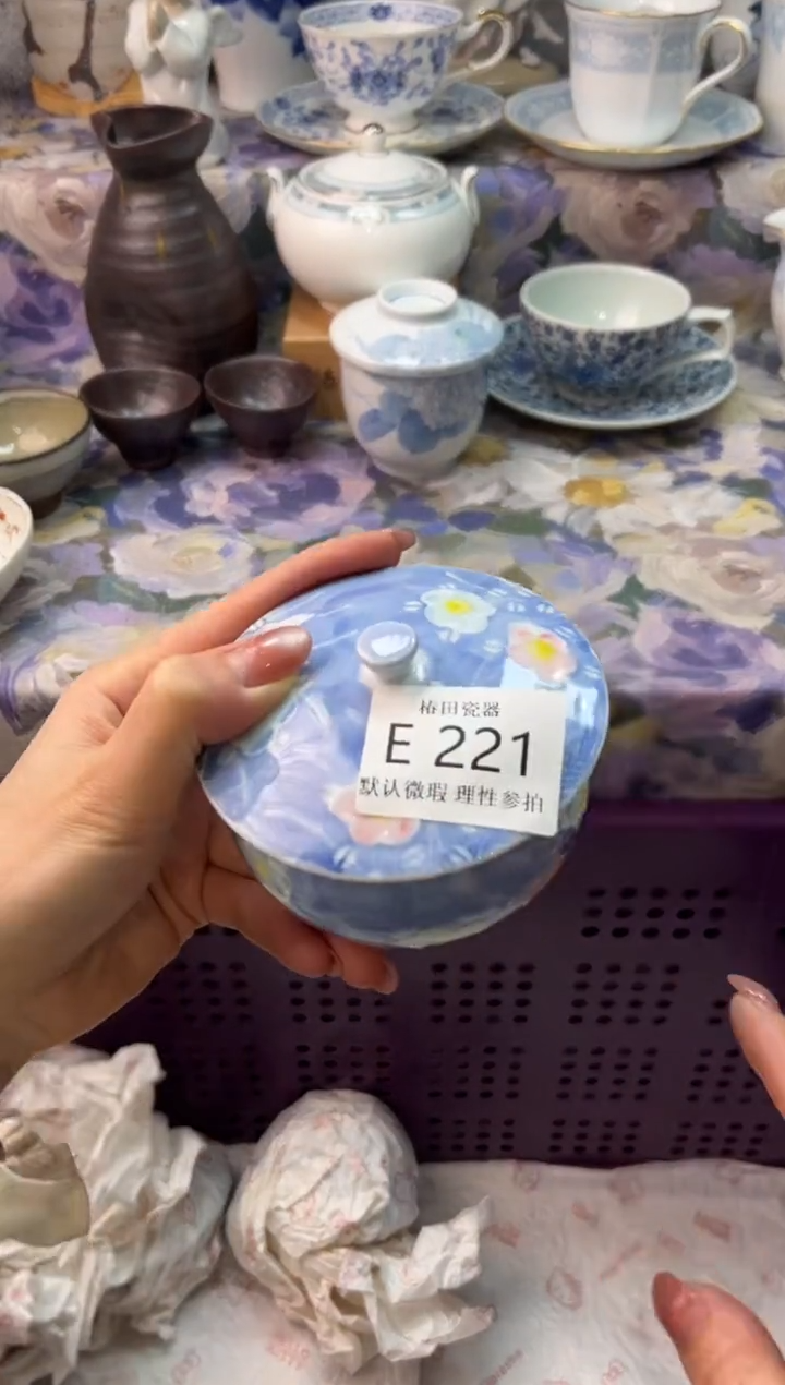 瓷片?瓷片瓷片          E 221