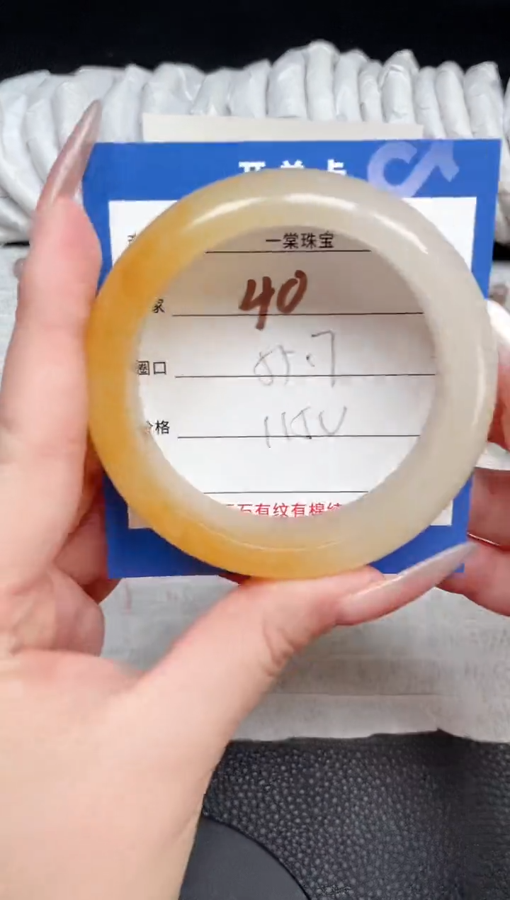 【闪购商品】石英质玉手镯未镶嵌40