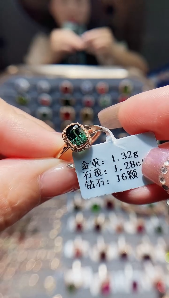 碧玺戒指18K金镶嵌1.28