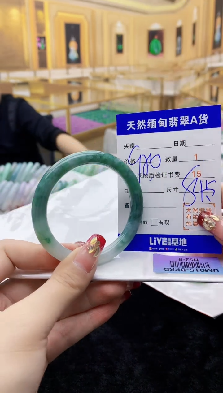 【闪购商品】翡翠手镯未镶嵌  H52-9 