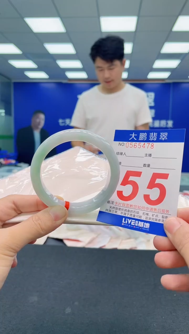 翡翠手镯未镶嵌AAAAAAAAA
