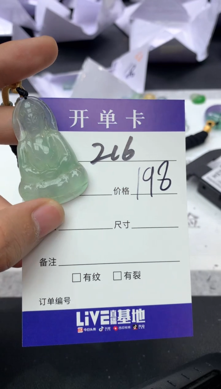 所见即所得（一物一拍）216