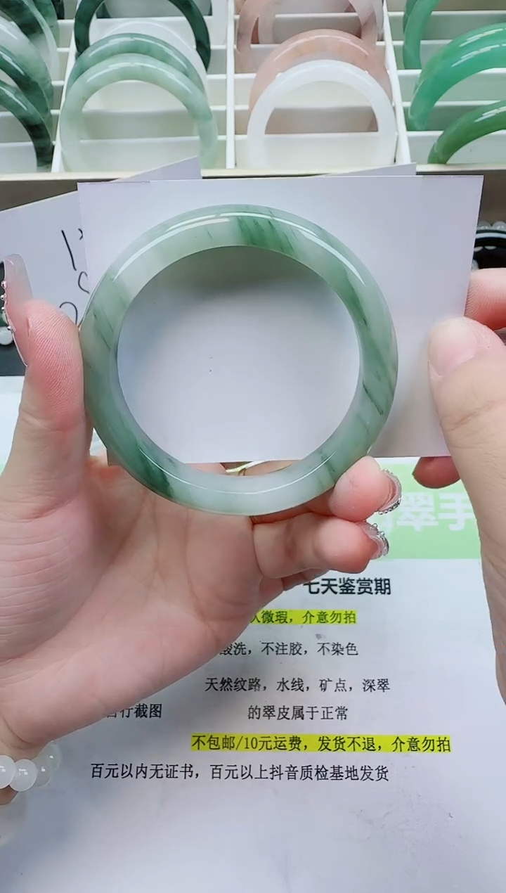 【闪购商品】石英质玉手镯未镶嵌193/58.5圈