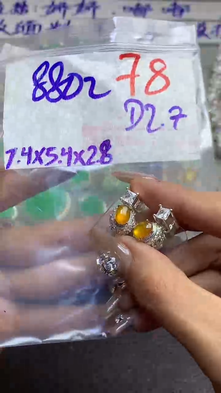 【闪购商品】定制翡翠未镶嵌毛货需精细抛光多样性发货拍一发一