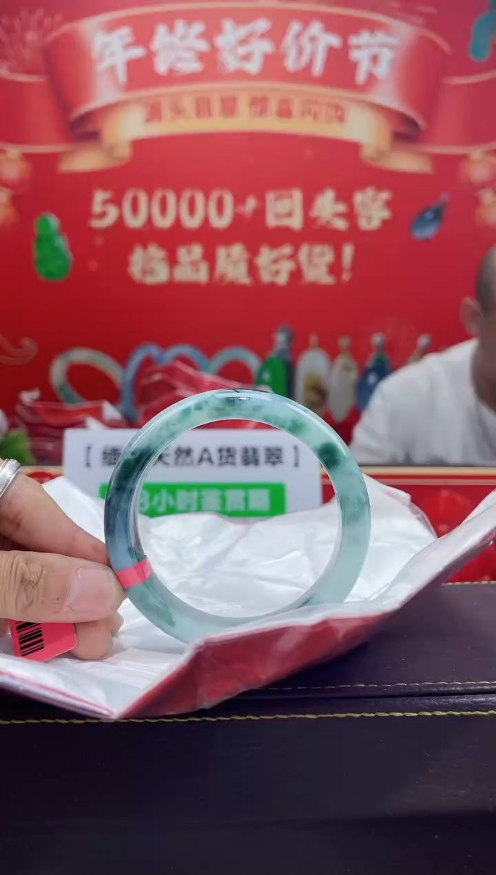 【闪购商品】翡翠手镯未镶嵌手镯2