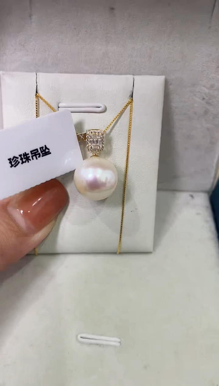 【闪购商品】淡水珍珠LL18K金镶嵌珍珠吊坠@@c1175