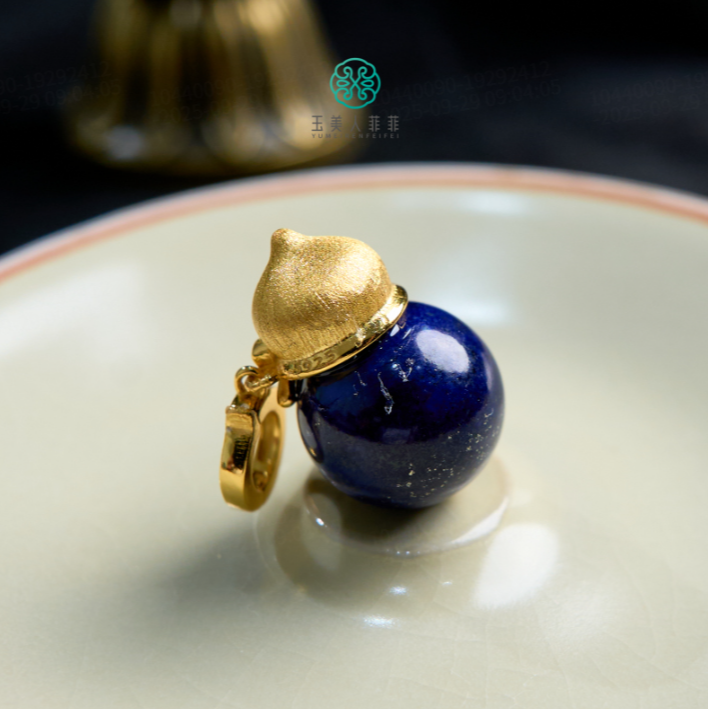 石惑珠宝%青金石葫芦圆珠吊坠约12mm%多样性发一