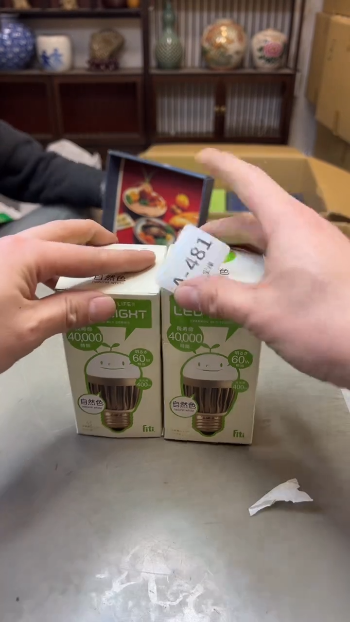 瓷片481聚宝缘二号店