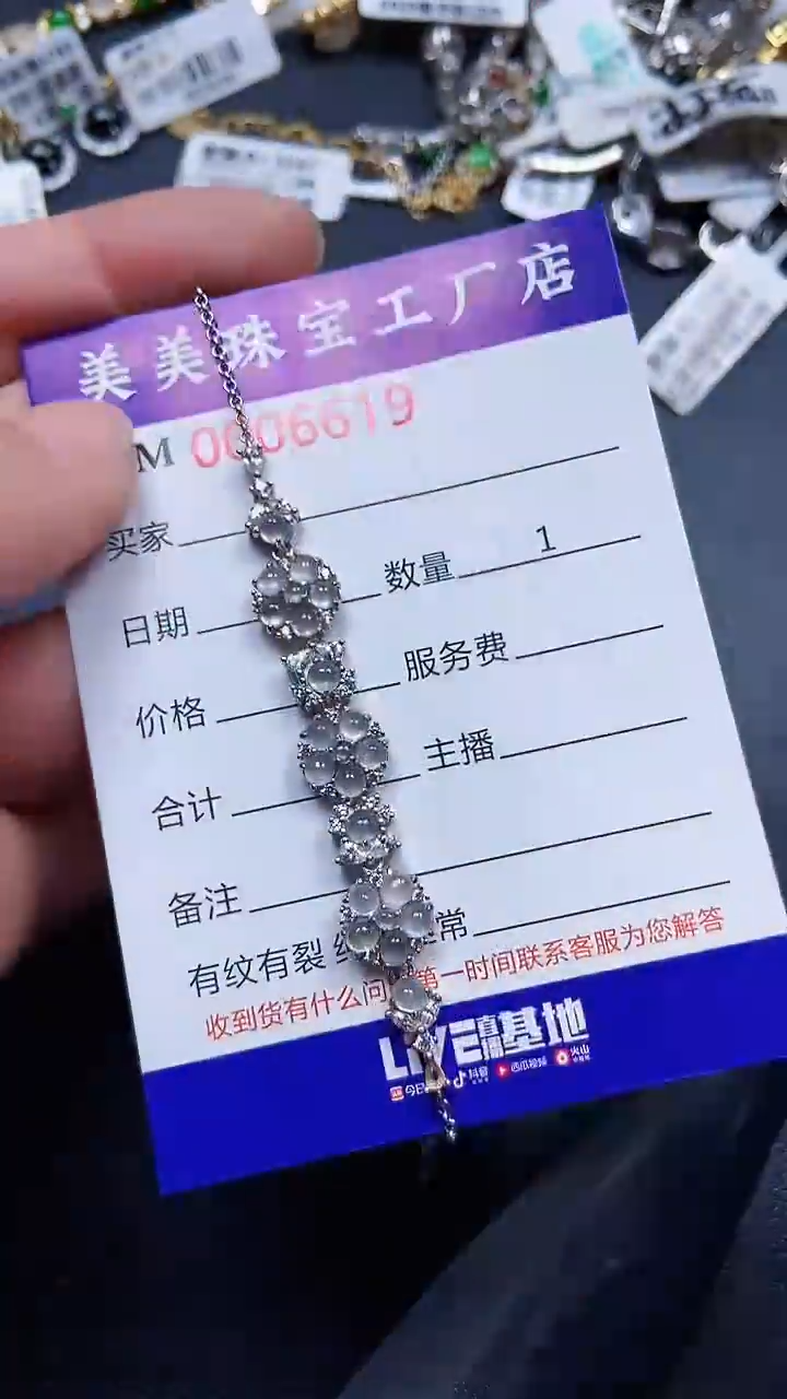 颈饰银S925镶嵌翡翠6619