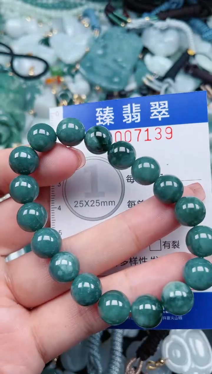 【闪购商品】翡翠颈饰未镶嵌.0007139