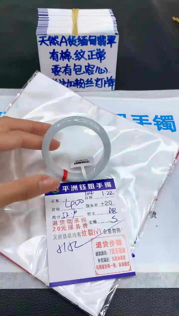 【闪购商品】翡翠手镯未镶嵌111111111111