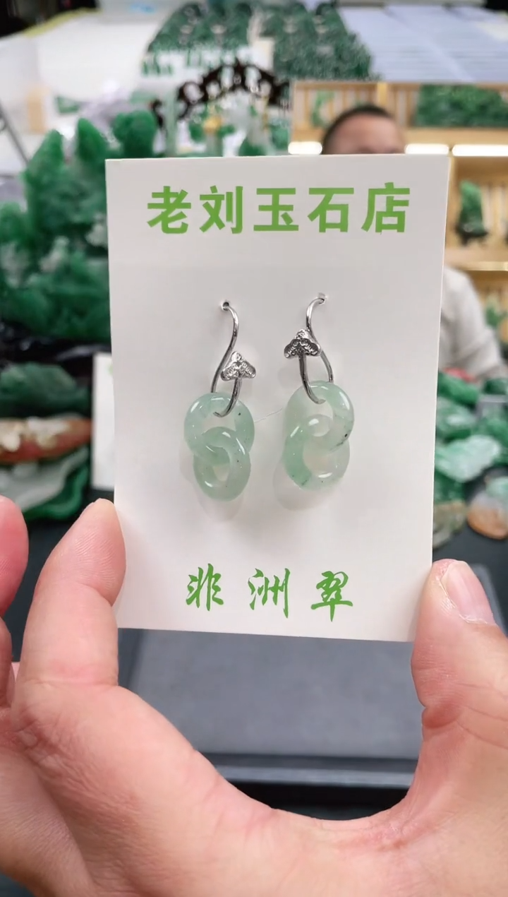 【闪购商品】石英质玉1未镶嵌高冰非洲翠