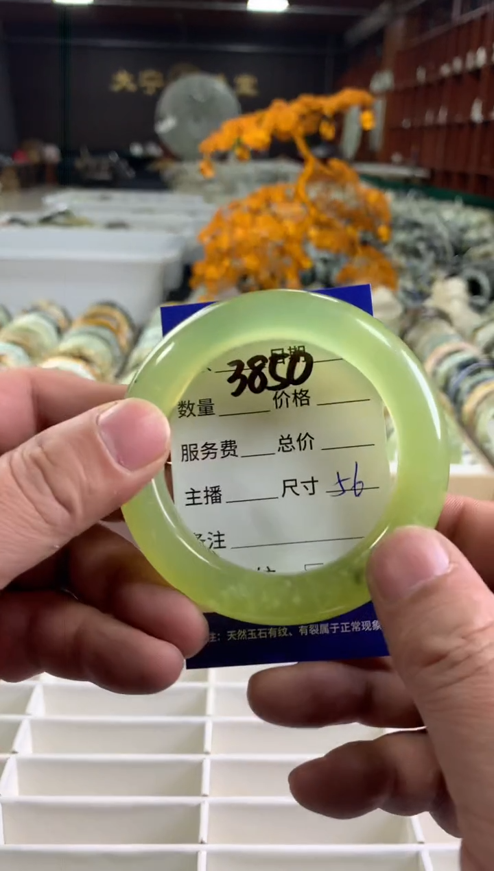 【闪购商品】蛇纹石玉手镯未镶嵌3850