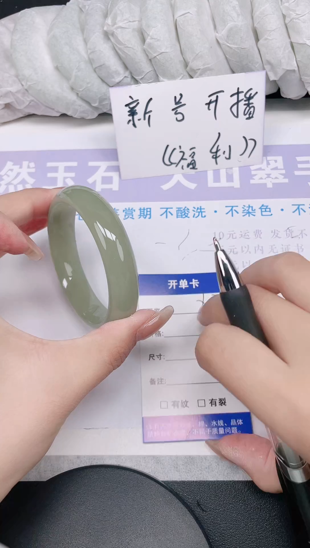 未镶嵌手镯石英质玉多样性发货-82-58/9