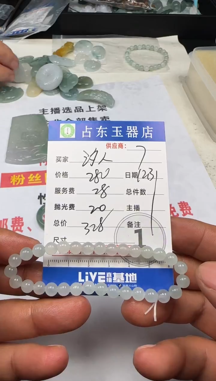 未镶嵌定制翡翠汐*汐人