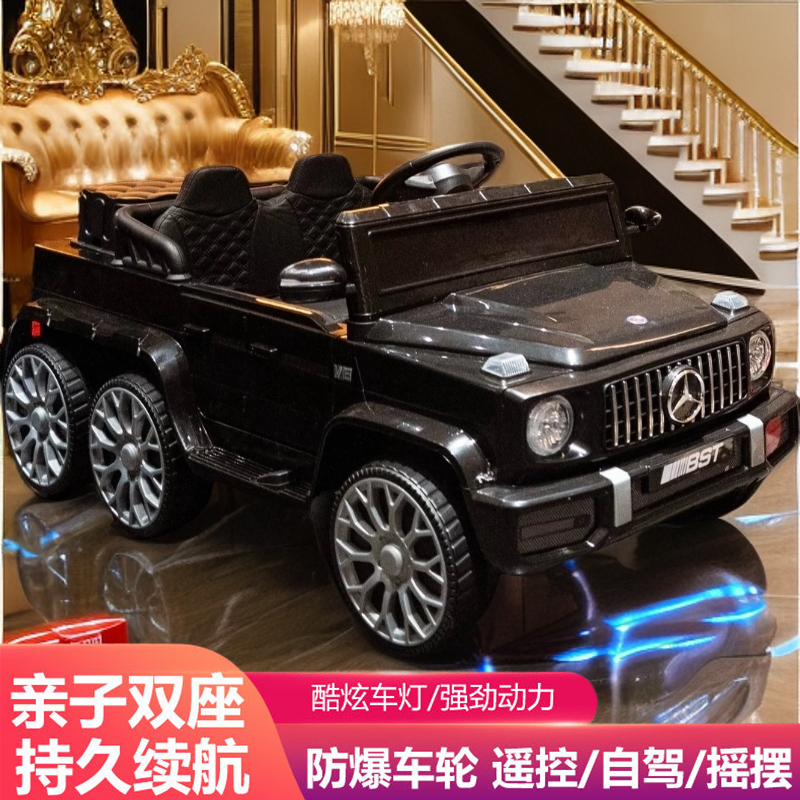 全新款1.3米可坐大人适合1至8岁儿童的奔驰大g早教电动遥控玩具车