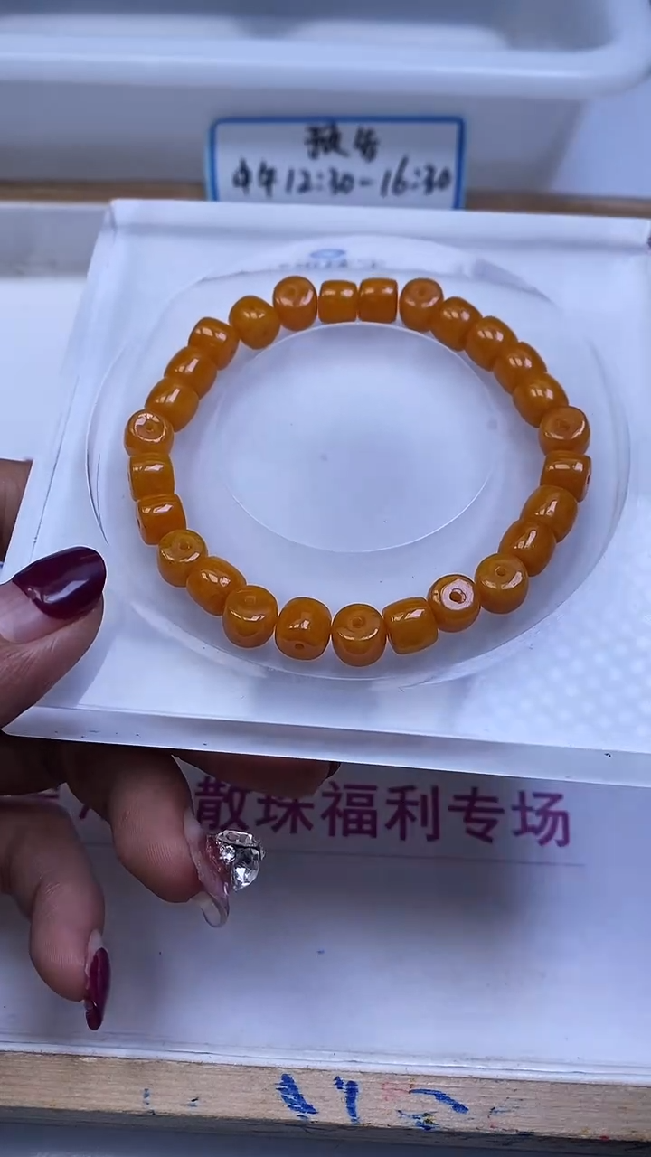 未镶嵌散珠玛瑙/玉髓E550 鸡油黄玛瑙直切老型7*8mm25个9.9元