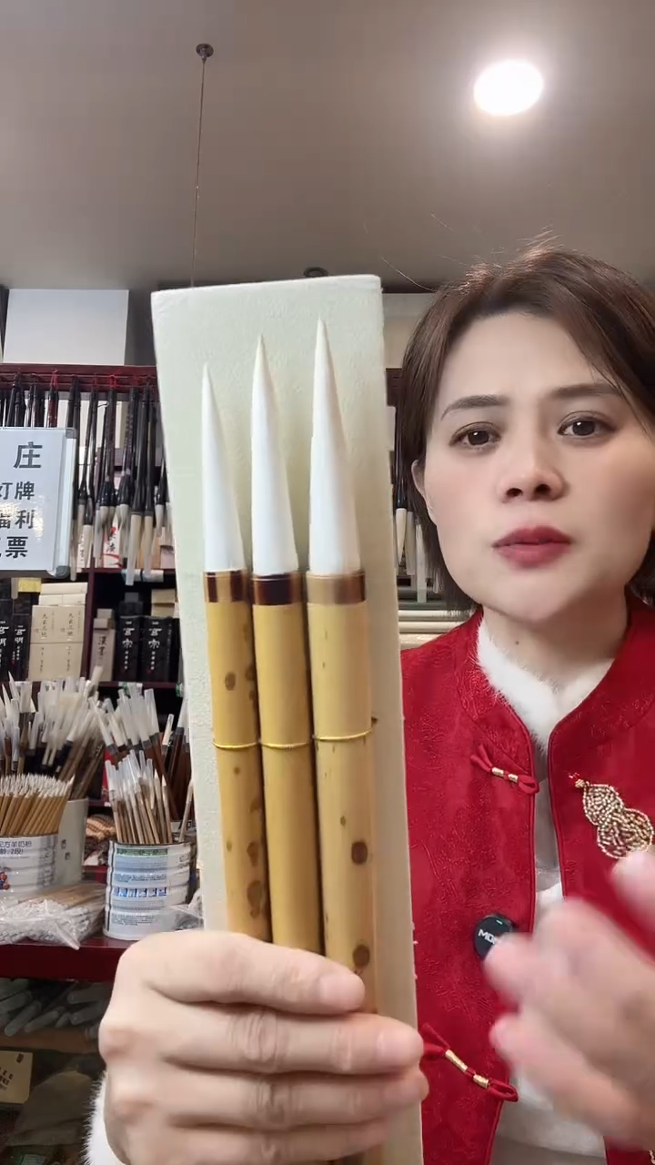 国根笔庄耽云1套