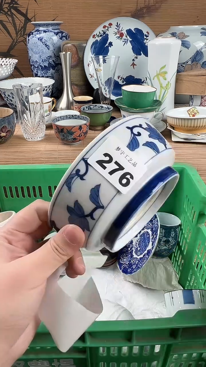 瓷片Y*?瓷片           276