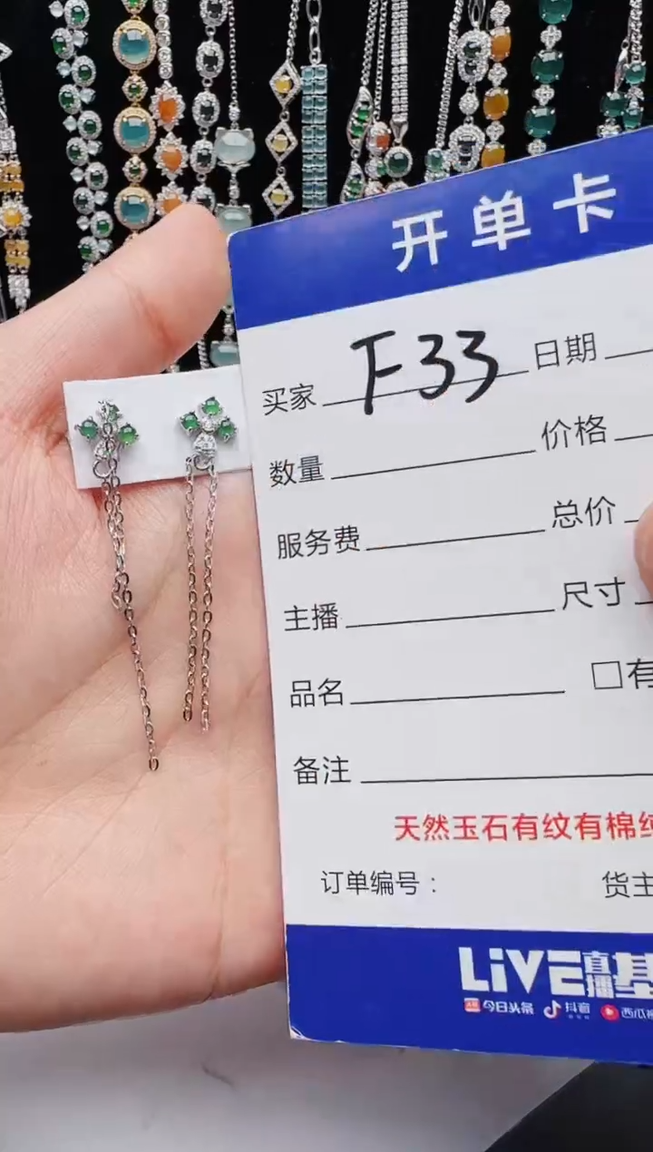 【闪购商品】翡翠戒指银S925镶嵌11111111