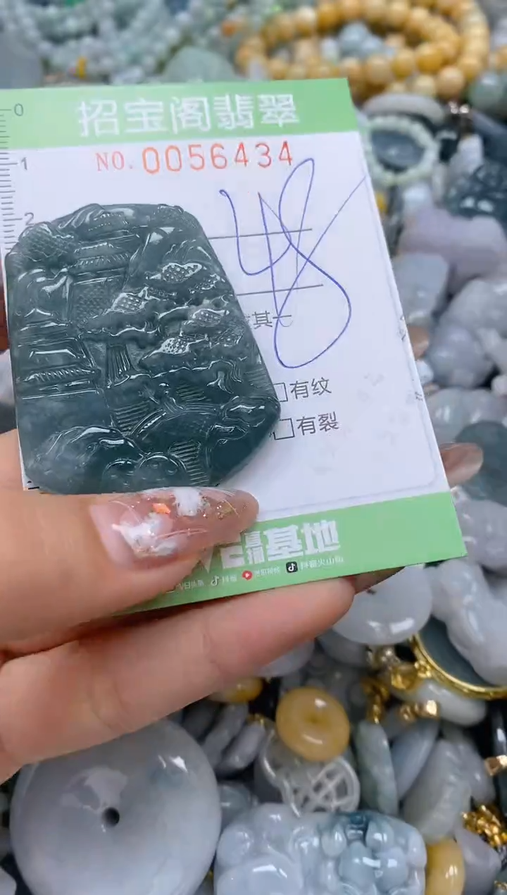 【闪购商品】翡翠颈饰未镶嵌闪购商品0056434