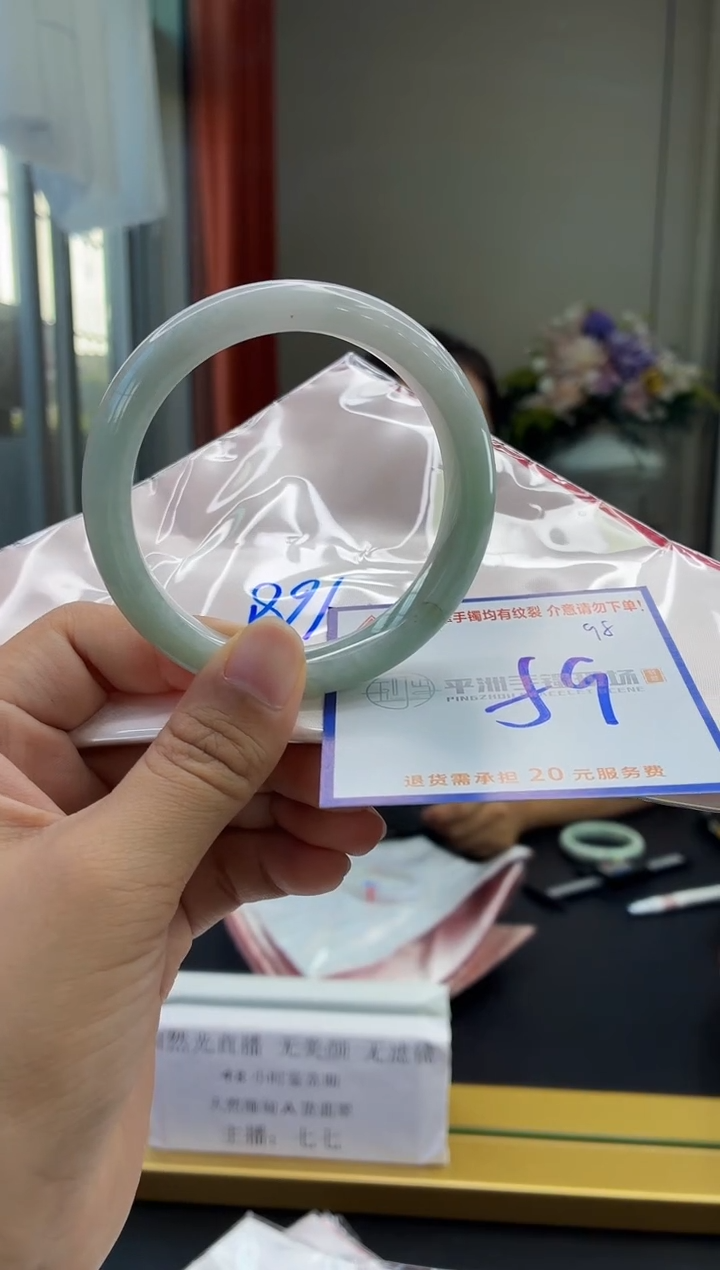 未镶嵌手镯翡翠1111111111111111111