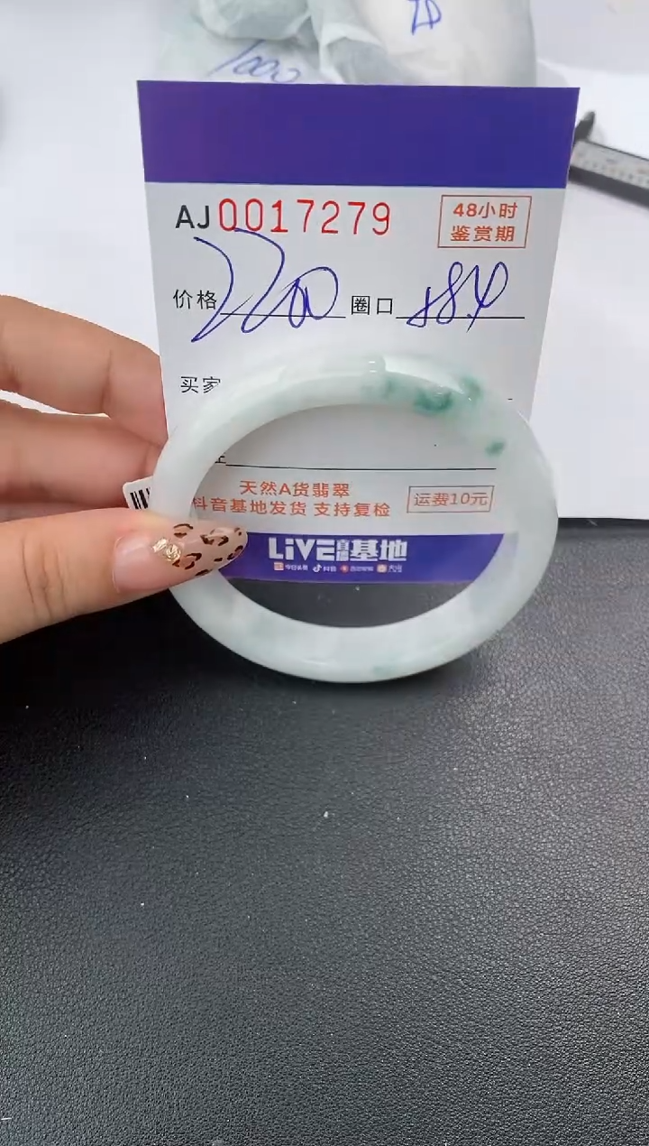 【闪购商品】翡翠手镯未镶嵌天然A货翡翠
