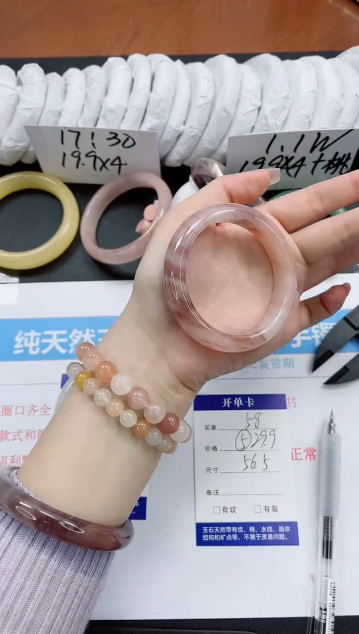 【闪购商品】石英质玉手镯未镶嵌k58-56.5