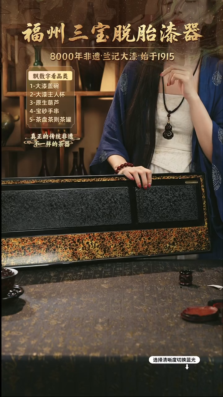 兰记手工漆器-一物一拍 以商品图片为主
