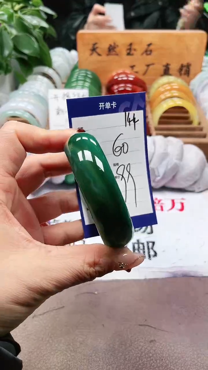 【闪购商品】玛瑙/玉髓手镯未镶嵌a144 5960多样性发货