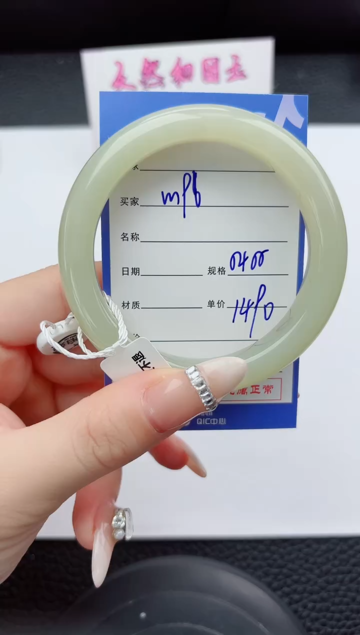 未镶嵌手镯和田玉196嗨购微色差T4