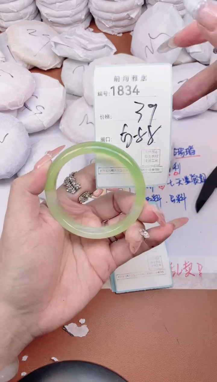 【闪购商品】玛瑙/玉髓手镯未镶嵌1834