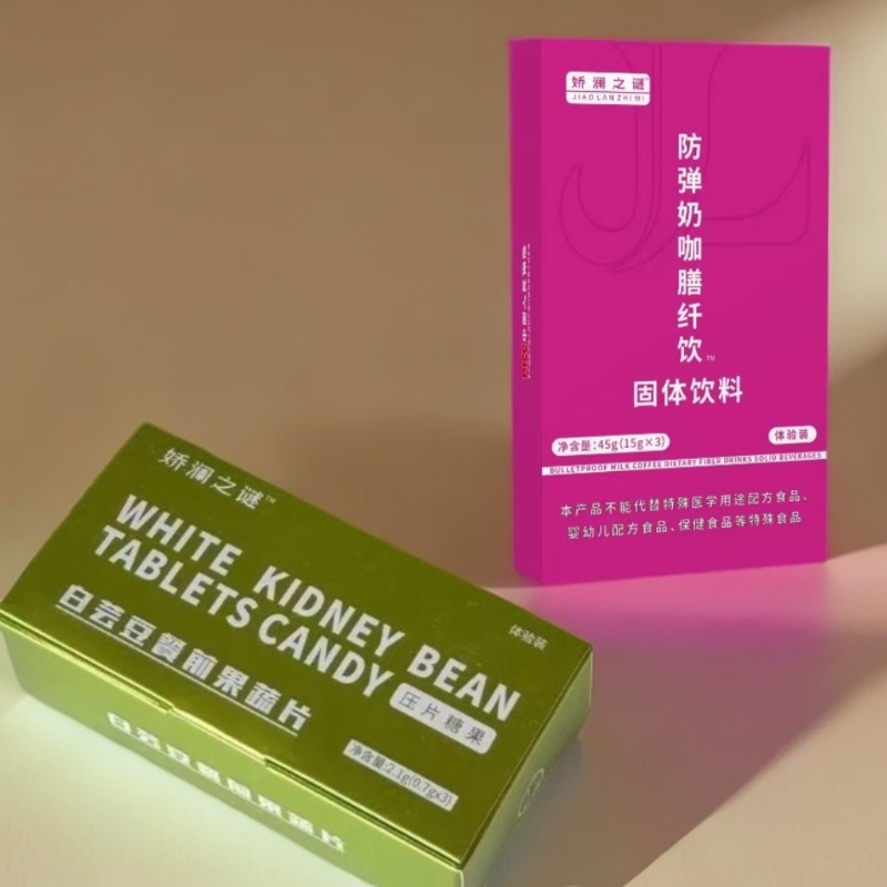 糖果➕奶咖体验装