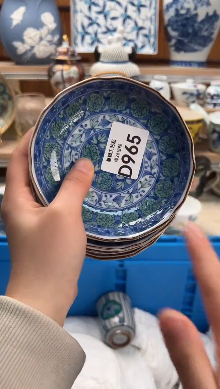 瓷片糖***佳965D满28包邮 不满找客服延期发货