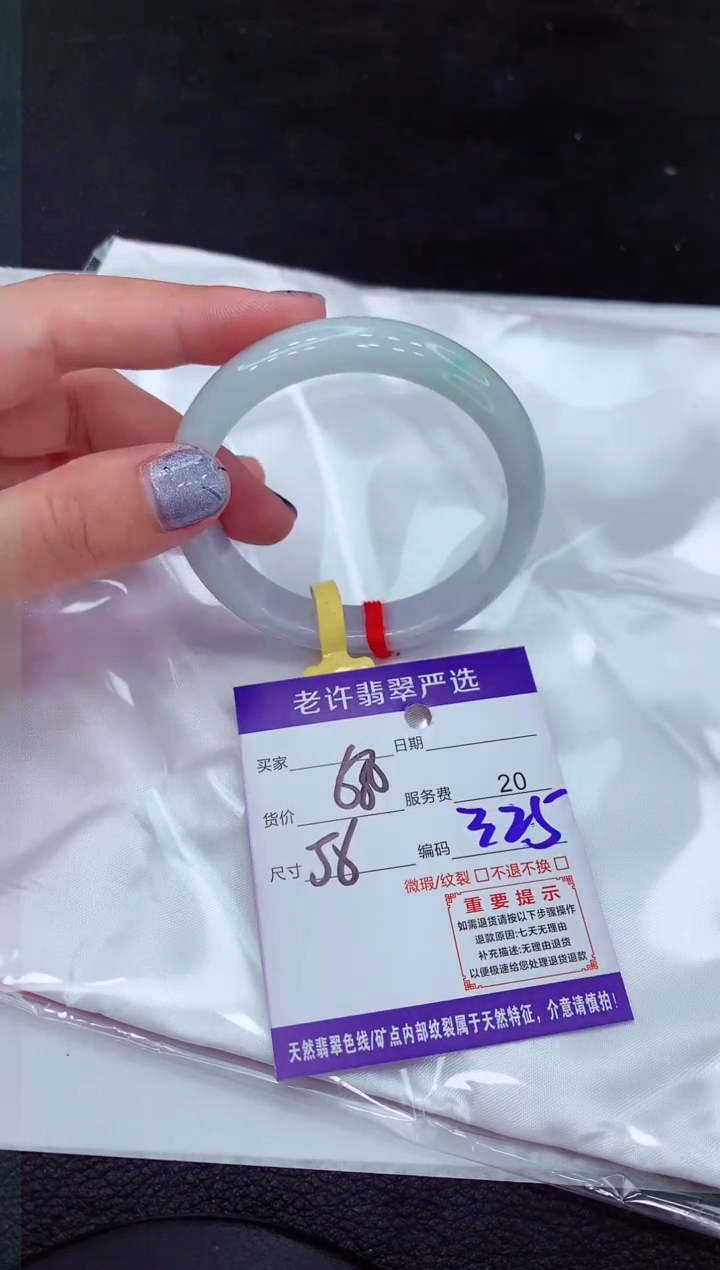 【闪购商品】翡翠手镯未镶嵌111111111111