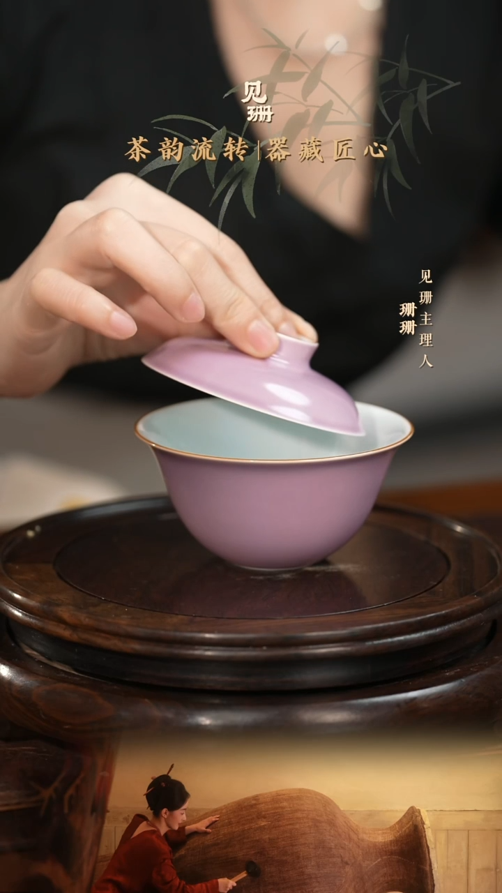 【见珊】专属蔚伊福器专属