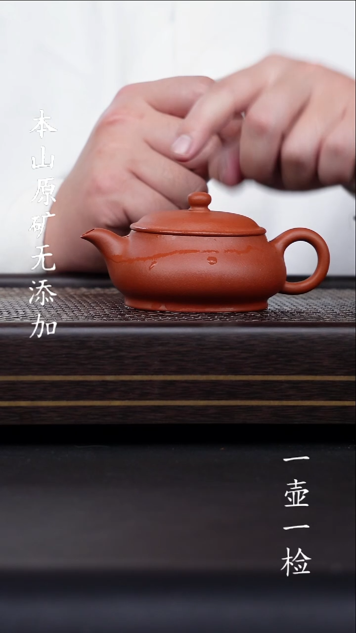 茶壶紫砂宜兴原矿紫砂无添加