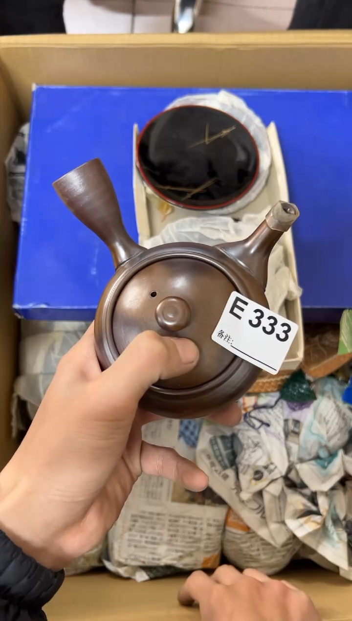 【闪购商品】茶盏333中古商品不退不换