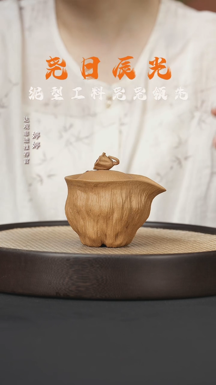 【闪购商品】紫砂茶壶SD175张德俊手抓壶老段泥220cc