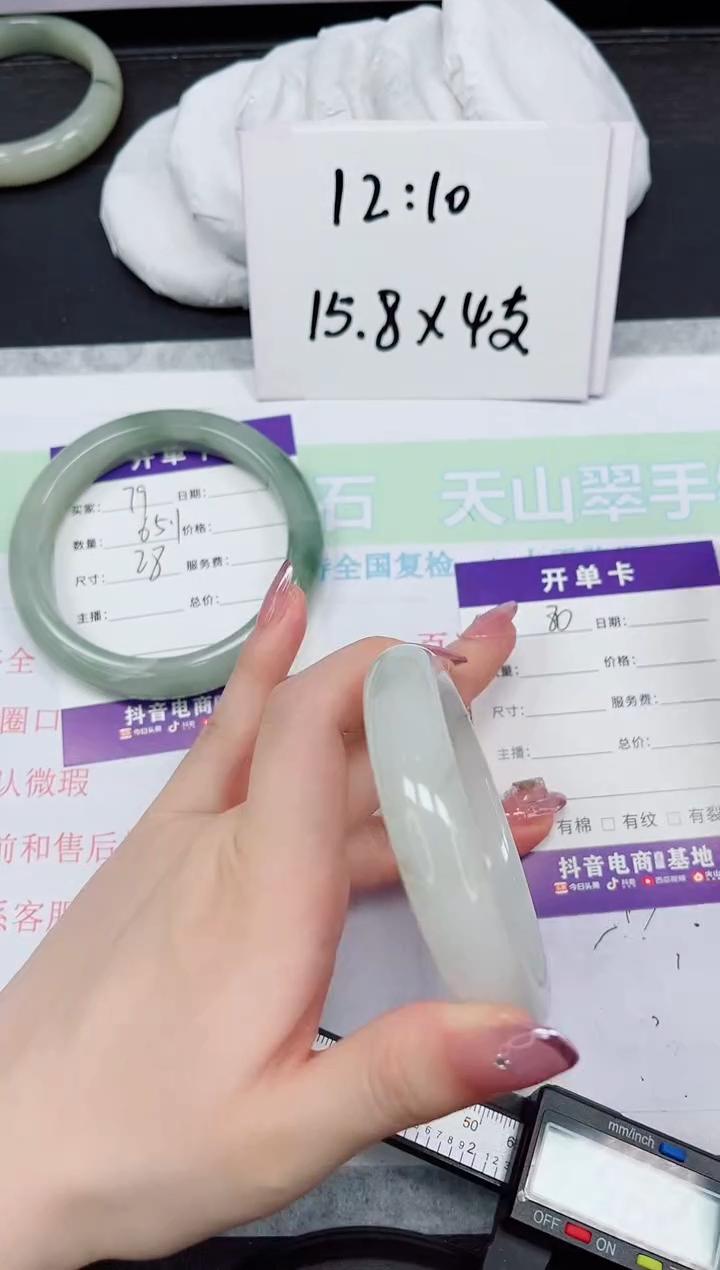 【闪购商品】石英质玉未镶嵌手镯80-58.2