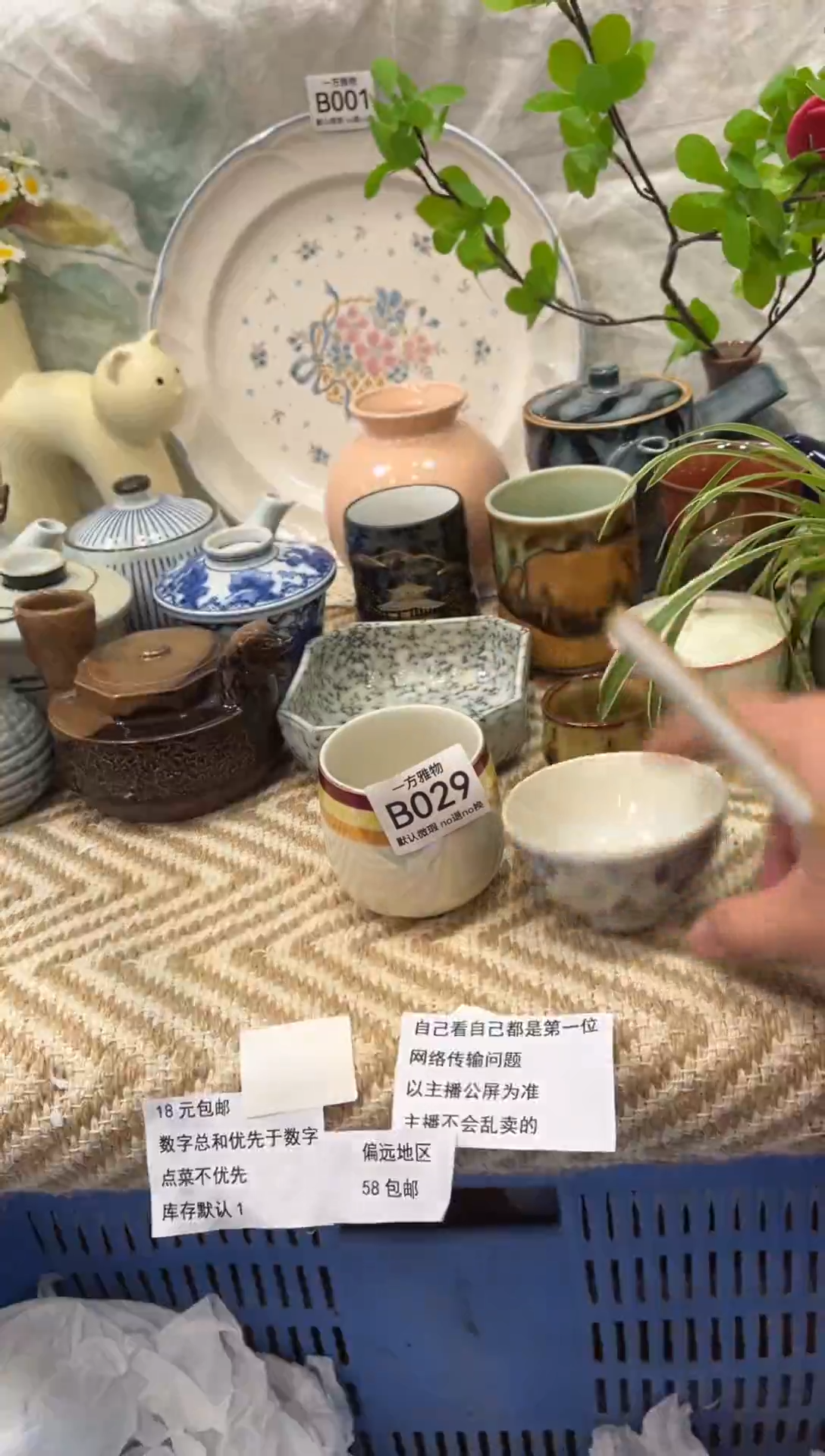 你****了回流孤品瓷片，满18包邮B029