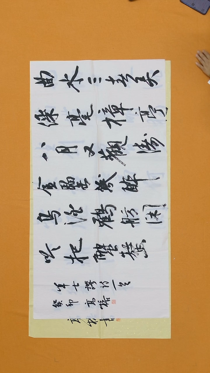 书法高榕 上海 126*55cm  书法硕S