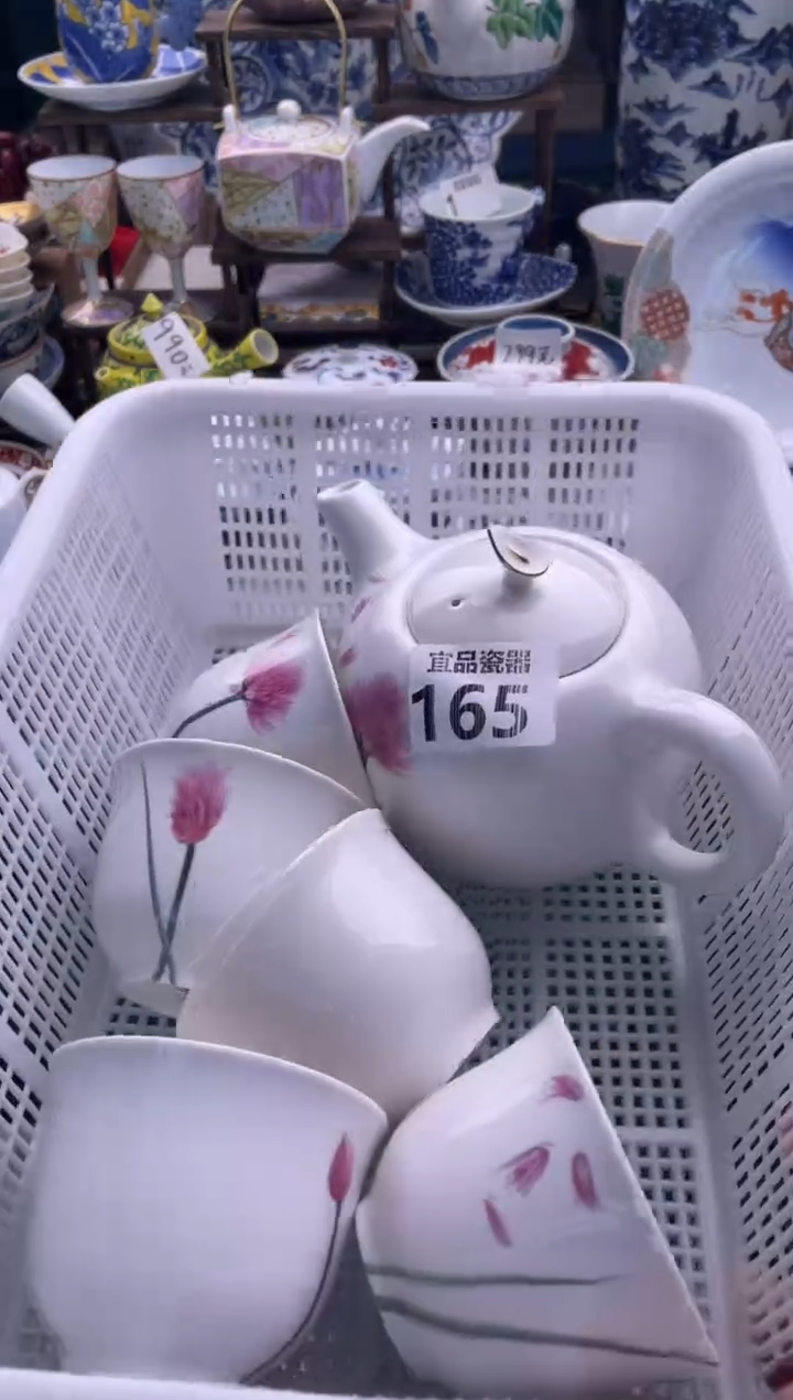 【闪购商品】瓷片宜品陶瓷感谢支持