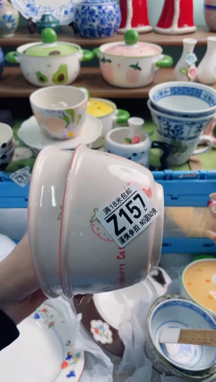 陶瓷?*月Z157******