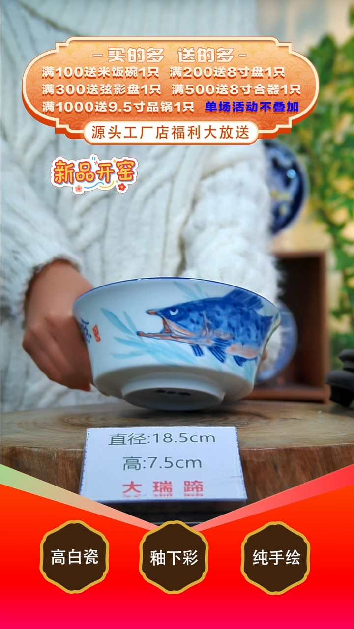 其他白泥景德镇手工手绘陶瓷【食品级】