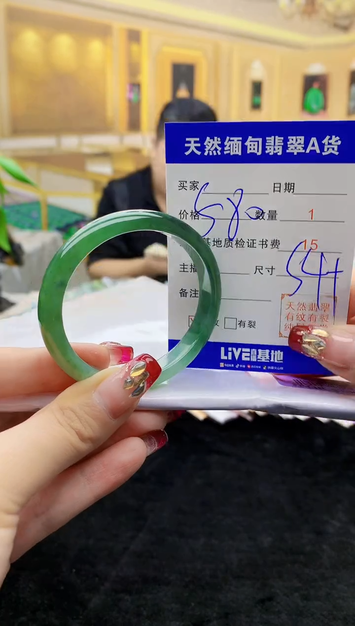 【闪购商品】翡翠手镯未镶嵌   H49-3
