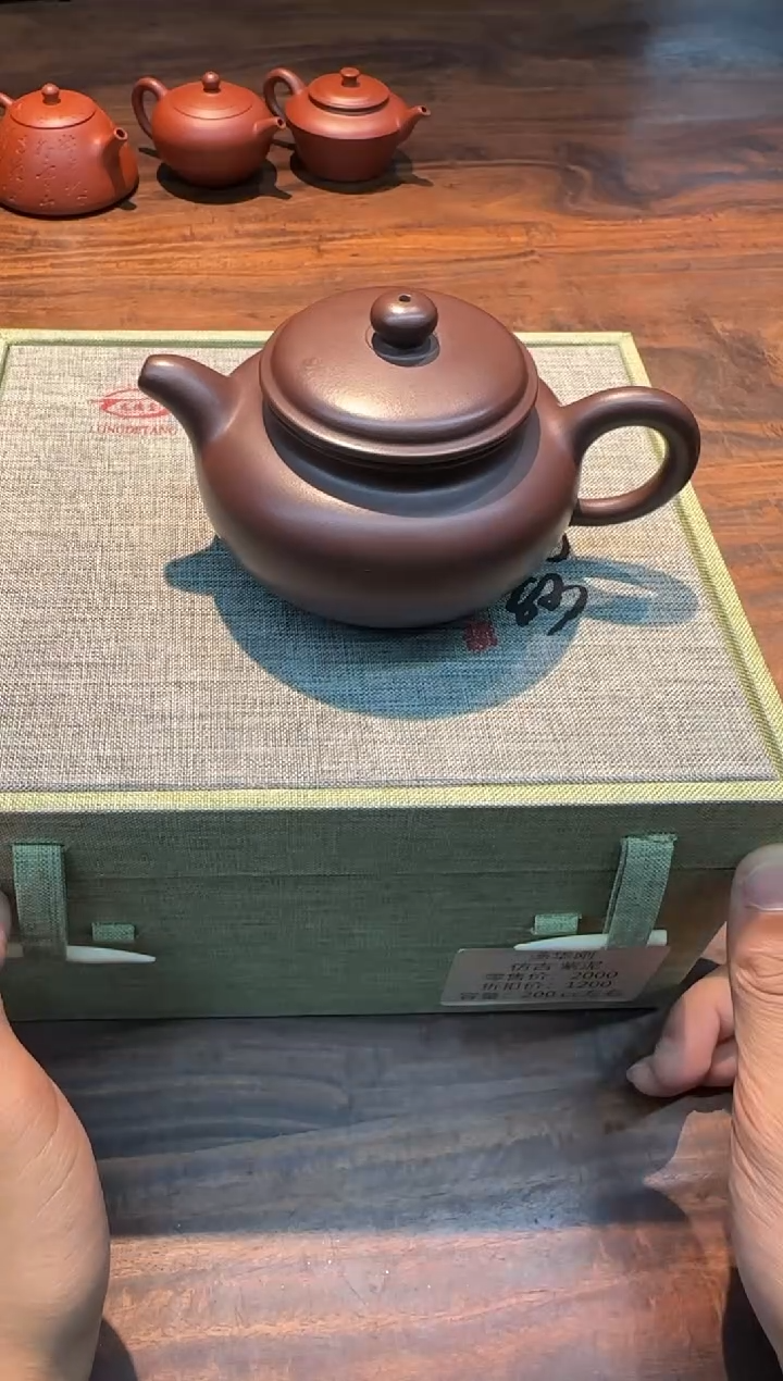 汤华刚 紫泥 仿古壶