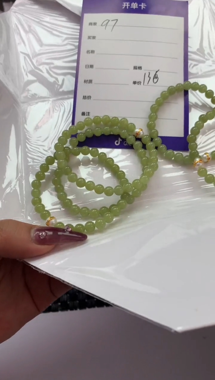 【闪购商品】和田玉手链未镶嵌0215 多样性发一