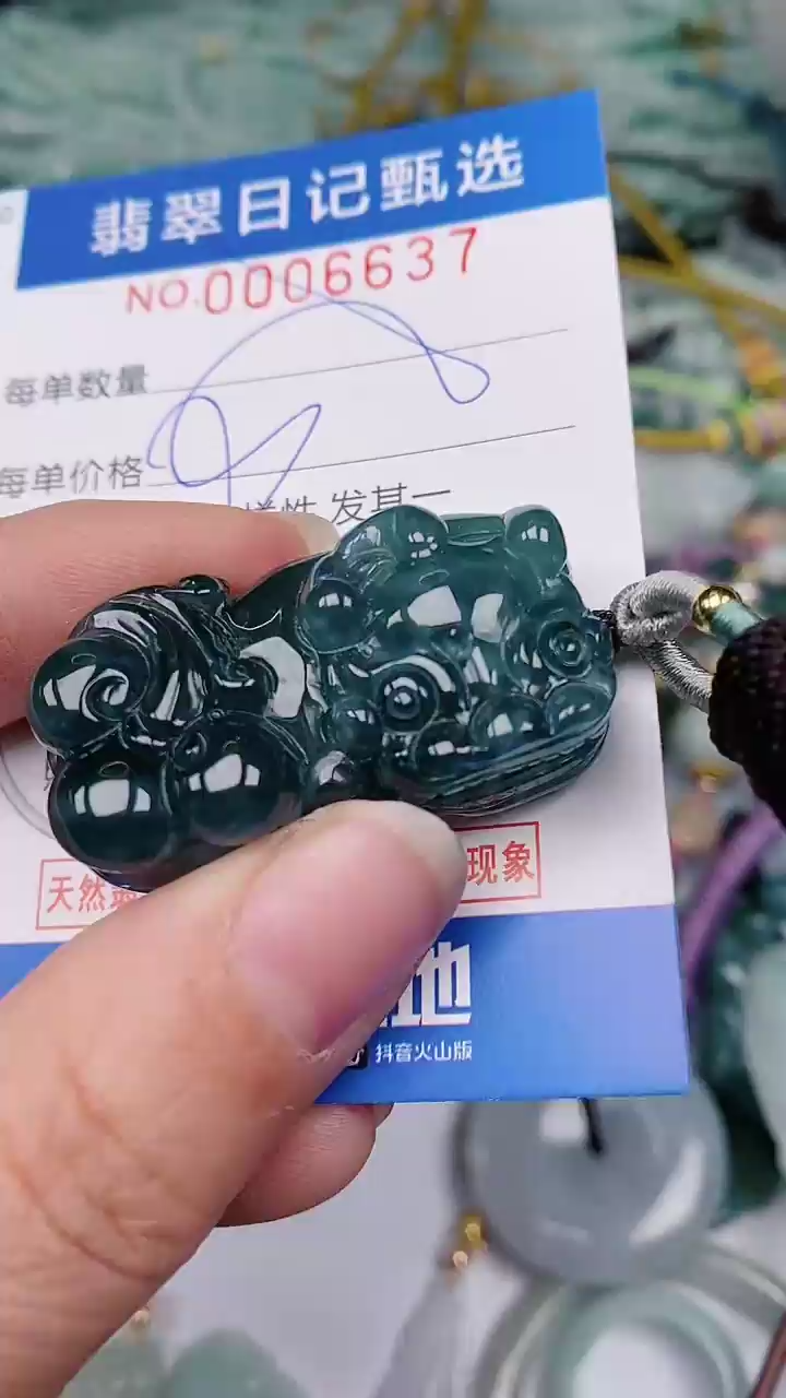 【闪购商品】翡翠颈饰未镶嵌00006637