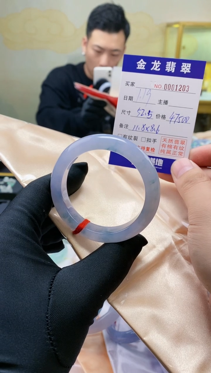 【闪购商品】翡翠手镯未镶嵌